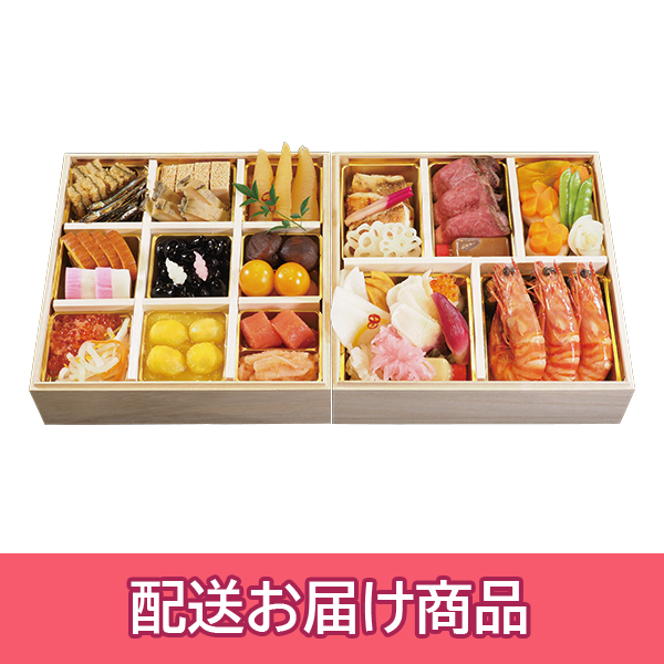 【配送】 18 博多料亭 稚加榮 和風おせち 二段重